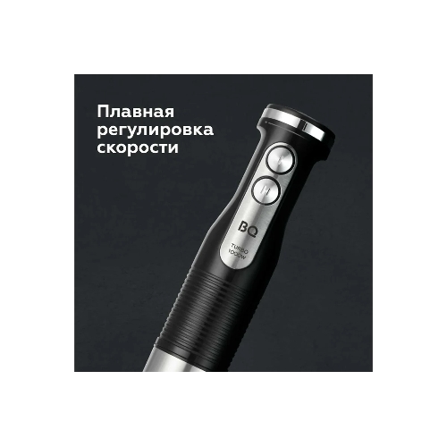 Блендер BQ HB522PS Black-Steel. 1000 Вт, 3 в1 Блендер + миксер + измельчитель