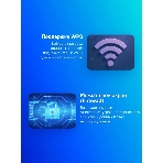 Роутер беспроводной Huawei WS7001 (AX2) 10/100/1000BASE-TX