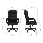 Кресло Chairman Home 600 черный, ткань, 120 кг