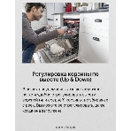 Встраиваемая посудомоечная машина Hansa ZIM476H
