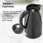 Чайник электрический BQ KT1709S черный. Мощность:1800/Объем:1,5