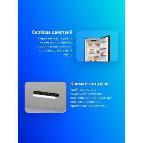 Холодильник Gorenje NRK6202EBXL4 черный матовый двухкамерный 235/96л морозилка снизу, No Frost