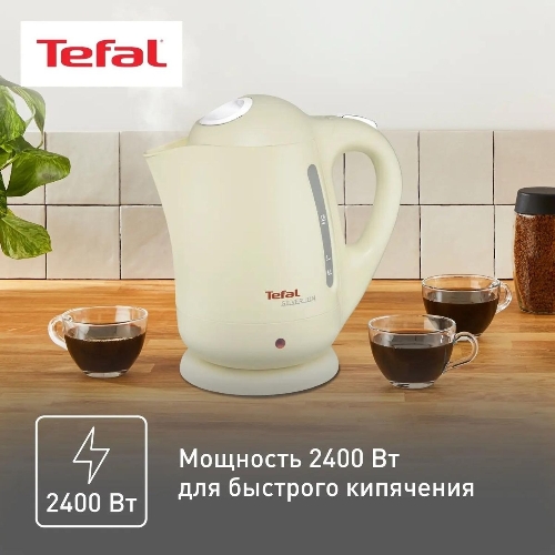 Чайник электрический Tefal BF925232 1.7л. 2400Вт песочный (корпус: пластик)