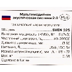 Акустическая система 2.0 SVEN 325, черный, USB, мощность 2x3 Вт(RMS) SVEN 325, черный, USB, акустическая система 2.0, мощность 2x3 Вт(RMS)