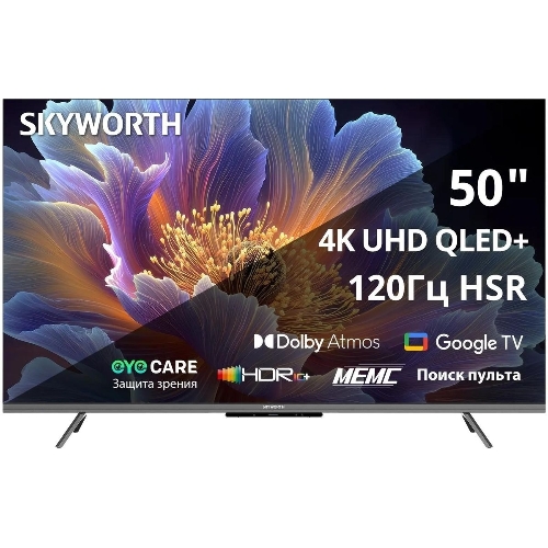 Телевизор Skyworth 50