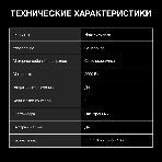 Плита настольная электрическая Hyundai HYC-0108 белый стеклокерамика (настольная)
