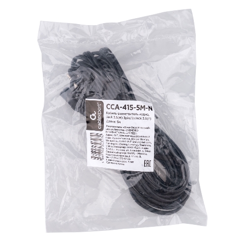 Кабель-разветвитель аудио Cablexpert CCA-415-5M-N, Jack 3.5(M) 3pin/2xJack 3.5(F), 5м, черный, пакет