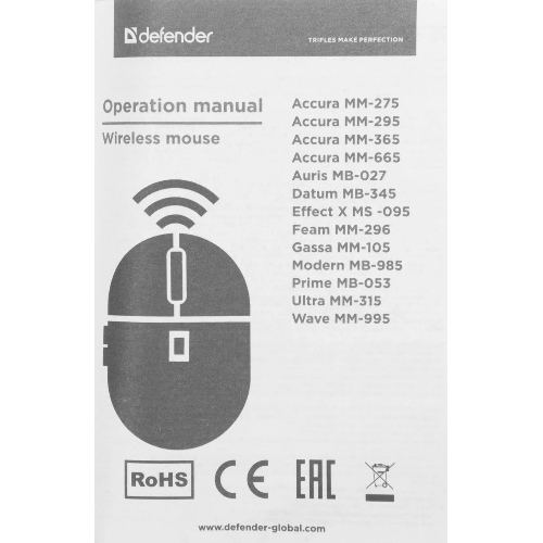 Мышь беспроводная Defender Gassa MM-105 красный, 1600 dpi, радиоканал, USB, кнопки - 6