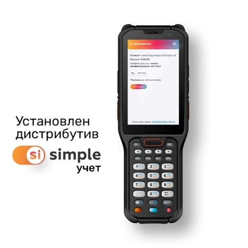 Терминал сбора данных Urovo RT40/INDUSTRY/AND 10/1.8 GHz/8xCore, Kryo 260 CPU/Qualcoмм SD 636/4+64 Gb/Zebra SE4750 SR/2D/4.0