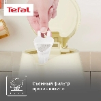 Чайник электрический Tefal BF925232 1.7л. 2400Вт песочный (корпус: пластик)