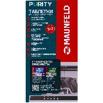 Таблетки для посудомоечных машин Maunfeld Purity all in 1 MDT60ST (60 шт. в упаковке)