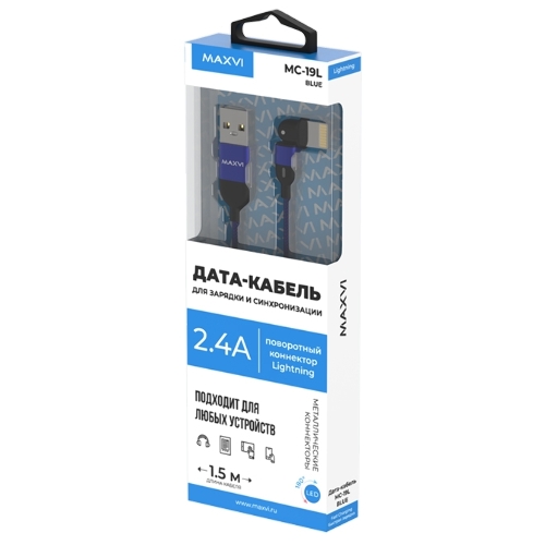 Кабель Maxvi MC-19L blue, USB-A - Lightning, 2.4A, LED ток макс. нагрузки 2.4А, макс. напряжение 5V; стандарт USB 2.0; длина кабеля 1.5м, нейлоновая оплетка, металлические корпуса разъемов,LED подсветка, цвет: синий