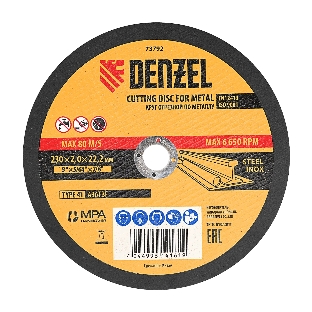 Круг отрезной по металлу Denzel 230 х 2,0 х 22,2 мм, A36TBF