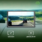 Видеорегистратор Digma FreeDrive 300DW, 2560x1440, 3