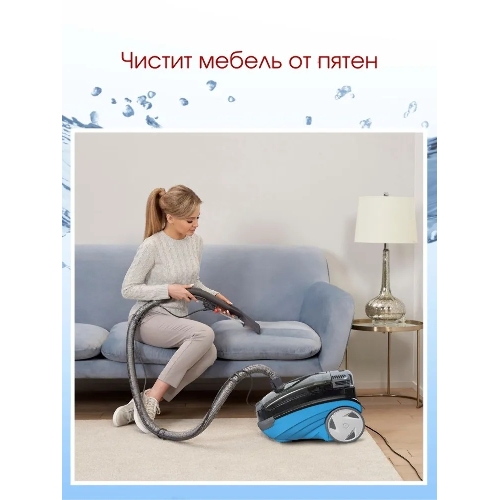 Пылесос Thomas AQUATIC JET черный/синий, 1700 Вт, уборка сухая/влажная/сбор воды, пылесборник мешок/контейнер 4 л