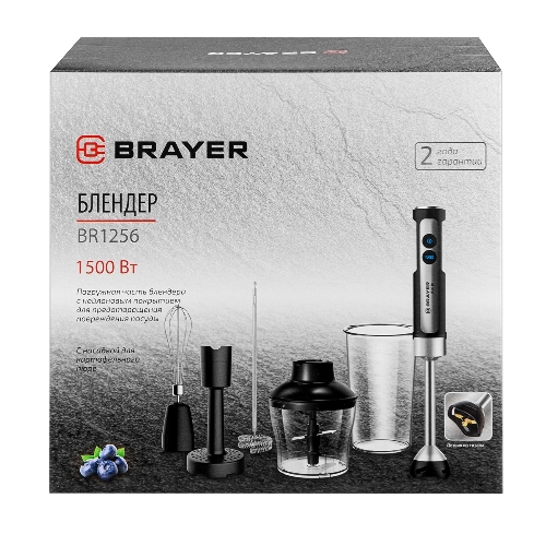 Блендер BRAYER BR1256