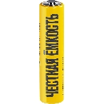 Батарейка щелочая Alkaline Optima LR03/AAA (2шт/блистер)