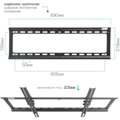 Кронштейн для телевизора Kromax IDEAL-1 черный 32