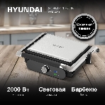 Гриль электрический Hyundai HYG-3041 2000Вт черный/черный