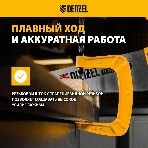 Струбцина Denzel G-образная, 4