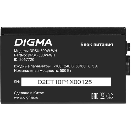 Блок питания Digma DPSU-500W-WH RTL, 500Вт, 80 PLUS белый, 120мм, черный