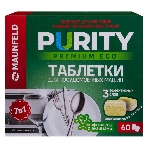 Таблетки для посудомоечных машин Maunfeld Purity Premium ECO all in 1 MDT60PE (60 шт. в упаковке)