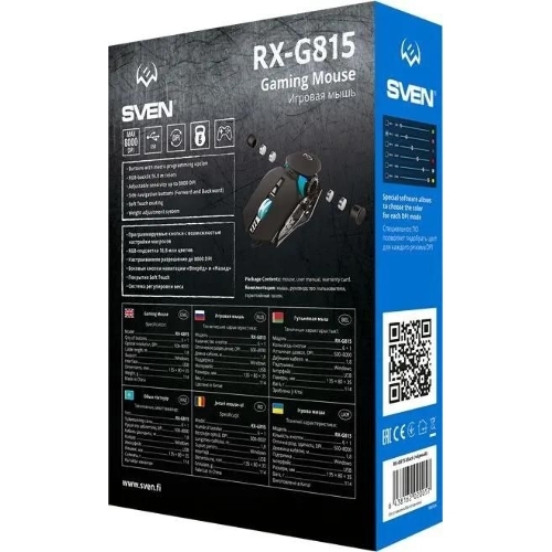 Мышь проводная SVEN RX-G815 черный, 8000 dpi, USB, кнопки - 7