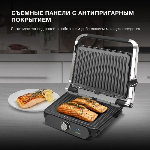 Гриль электрический Hyundai HYG-3041 2000Вт черный/черный