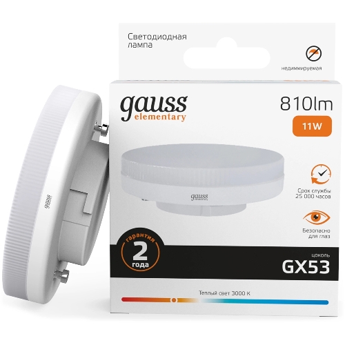 Лампа светодиодная Gauss 11Вт цок.: GX53 таблетка 220B св. свеч. бел. теп. Tablet (упак.: 10 шт) (83811)