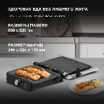 Гриль электрический Hyundai HYG-3041 2000Вт черный/черный