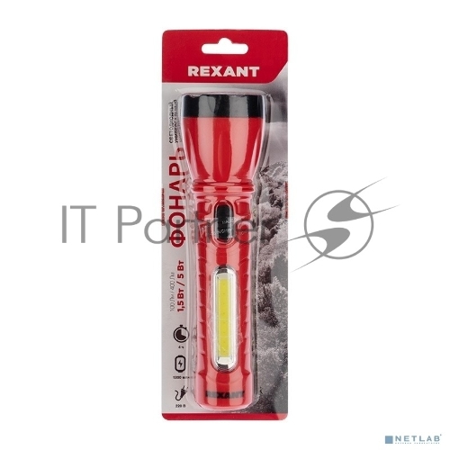 Фонарь рабочий/поисковый Rexant головной + боковой свет 1,5 Вт + 5Вт СОВ боковой, встроенный аккумулятор, зарядка напрямую от сети (евророзетка) 220 В