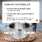 Набор посуды Zeidan Z-50632 6 предм.: кастрюля с/кр 2,0 л (16 см), кастрюля с/кр 3,0 л (18 см), кастрюля с/кр 4,0 л (20 см), нержавеющая сталь, комбинированная полировка снаружи, зеркальная полировка внутри, шкала литража, крышки - стекло, 5-ти СТЕПОВОЕ КАПСУЛИРОВАННОЕ