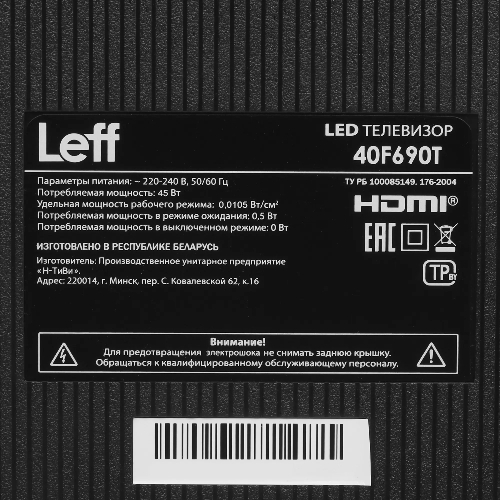 Телевизор LEFF 43