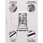 Встраиваемая посудомоечная машина Hansa ZIM476H
