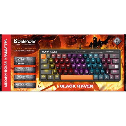 Клавиатура проводная Defender Black Raven GK-417, USB, черный