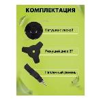 Триммер бензиновый Eurolux TR-1900T, 3,4 л.с.
