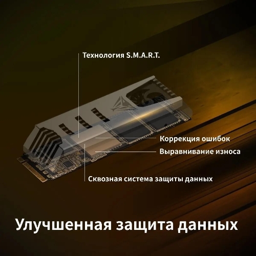 Накопитель SSD Patriot PV553, 4Tb, PCIe 5.0 x4, M.2 2280, NVMe, R/W 12400/11800, с активным охлаждением