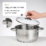 Набор посуды Zeidan Z-50632 6 предм.: кастрюля с/кр 2,0 л (16 см), кастрюля с/кр 3,0 л (18 см), кастрюля с/кр 4,0 л (20 см), нержавеющая сталь, комбинированная полировка снаружи, зеркальная полировка внутри, шкала литража, крышки - стекло, 5-ти СТЕПОВОЕ КАПСУЛИРОВАННОЕ