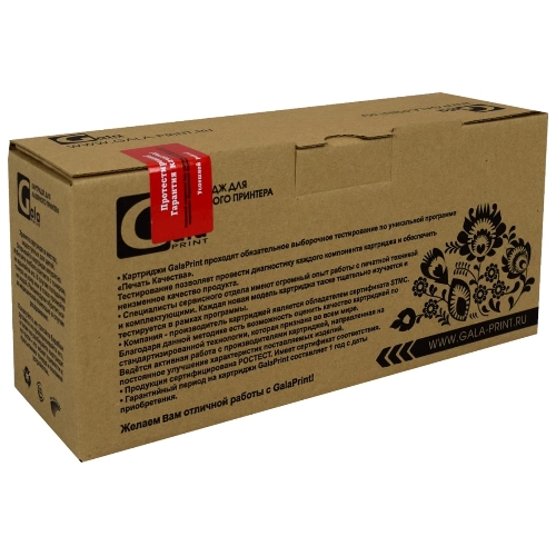 Картридж GalaPrint GP-TN-2175 для Brother HL-2140/2142/2150N/2170W/DCP-7030/7040/7045N/MFC-7320 2600 копий