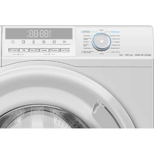 Стиральная машина Haier HW60-BP12929BE белая, загрузка фронтальная 6кг, 1200 об/мин., класс: A+++