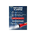 Фонарь рабочий/поисковый Rexant головной + боковой свет 1,5 Вт + 5Вт СОВ боковой, встроенный аккумулятор, зарядка напрямую от сети (евророзетка) 220 В