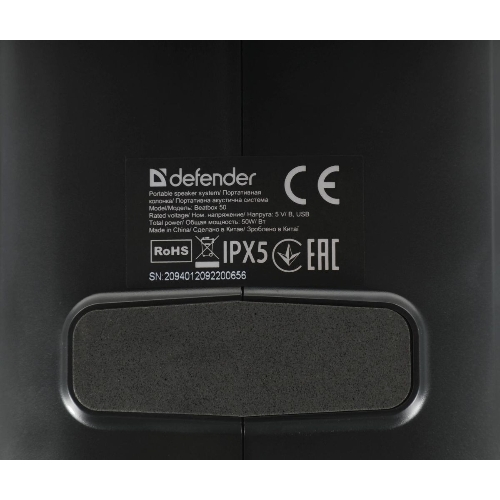Акустическая система Defender BEATBOX 50 50 Вт черный