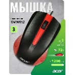 Мышь проводная Acer OMW012 черный/красный, 1200 dpi, USB, кнопки - 3