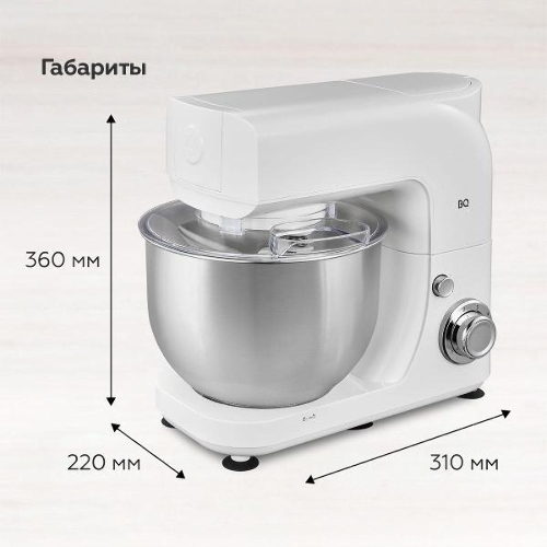 Планетарный миксер BQ MX520 White. Макс. мощность: 1600 Вт, Регулировка скорости: 6 скоростей + импульсный режим