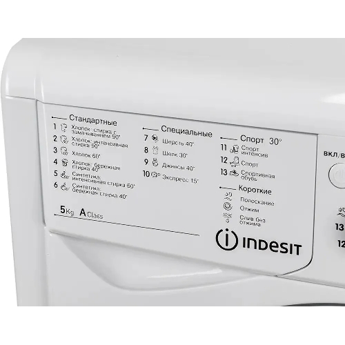 Стиральная машина Indesit IWSB 5105 (CIS) белый, загрузка фронтальная 5 кг, 1000 об/мин., класс: А