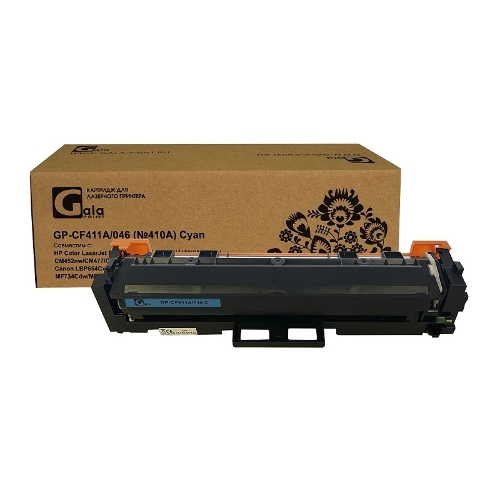 Картридж лазерный GalaPrint GP-CF411A №410A голубой (2300 стр) для HP LaserJet Pro M477/M452