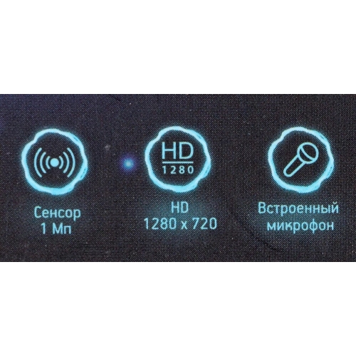 Веб-камера OKLICK OK-C012HD 1280x720, 30 кадр/с, USB Type-A, микрофон, универсальное крепление