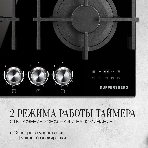 Варочная поверхность Kuppersberg FG 68 B газ, High-Tech, 60 см, автоматический электроподжиг, газ-контроль, форсунки под сжиженый газ, механическое/сенсорное управление, таймер, блокировка панели управления, подсветка панели управления, SABAF конфорки, чугунные решетки, цвет черный, цвет фурнитуры черно-серебристый