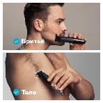Триммер для волос Braun Series XT3100 Face