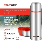 Термос Starwind 20-1000 1 л, серебристый/красный, картонная коробка